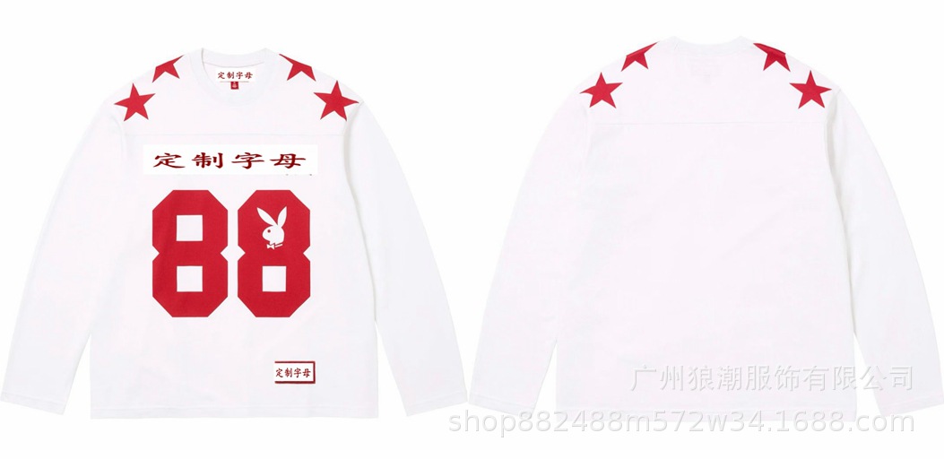 SU-9098 ホワイト