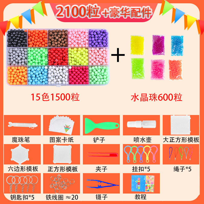 15色1500粒6色600粒クリスタルビーズ【豪華セット】