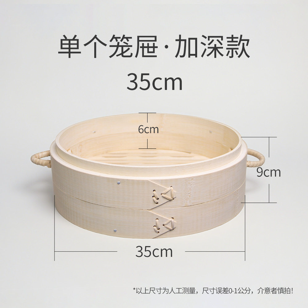 35Cm深みタイプ籐ハンドル層