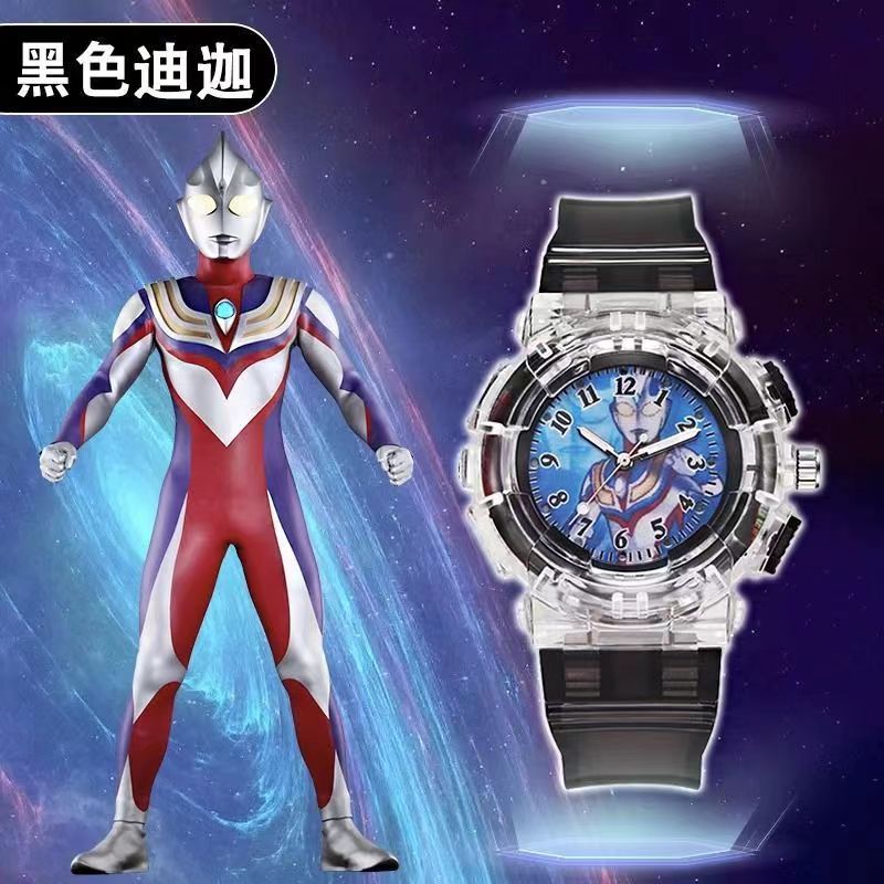 ブラックディガーウルトラマン