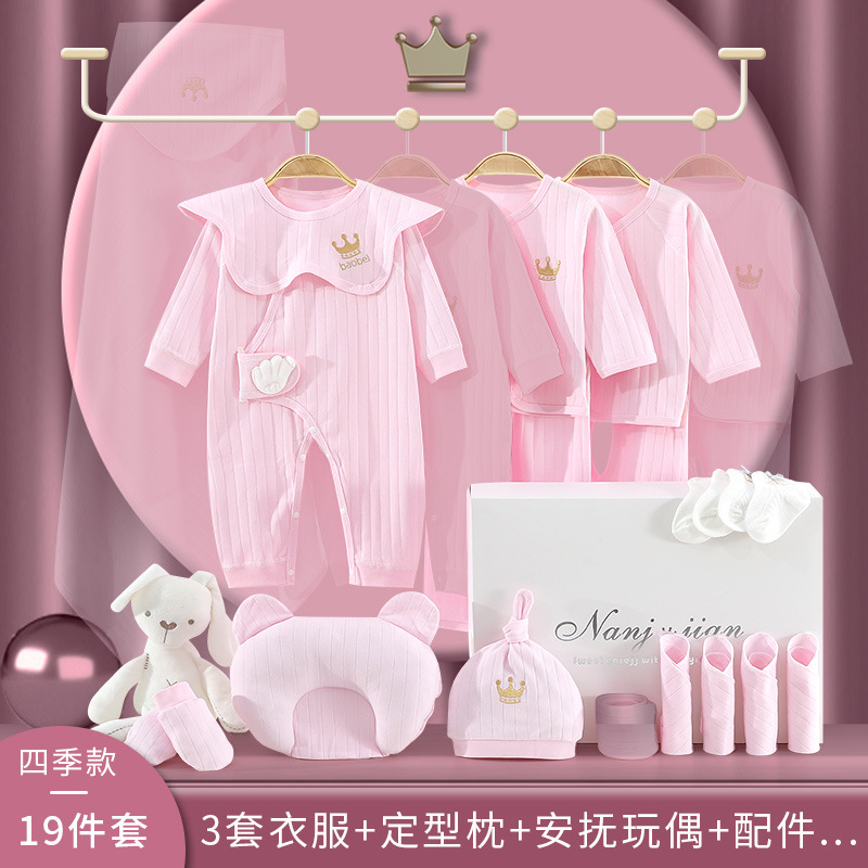 四季クラウン ピンク 19個入⚑