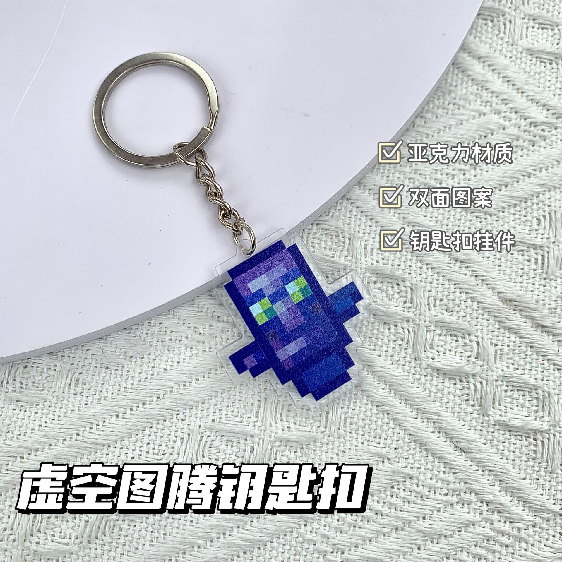 空のトーテム【4cm】