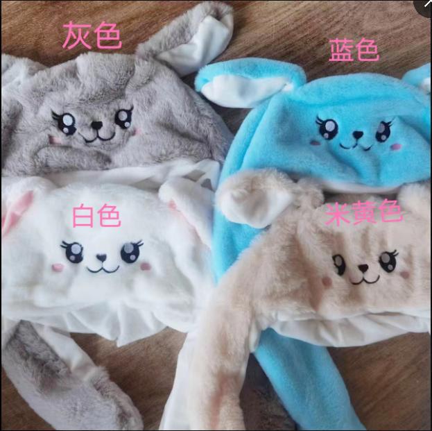 かわいいウサギの4色の色の備考