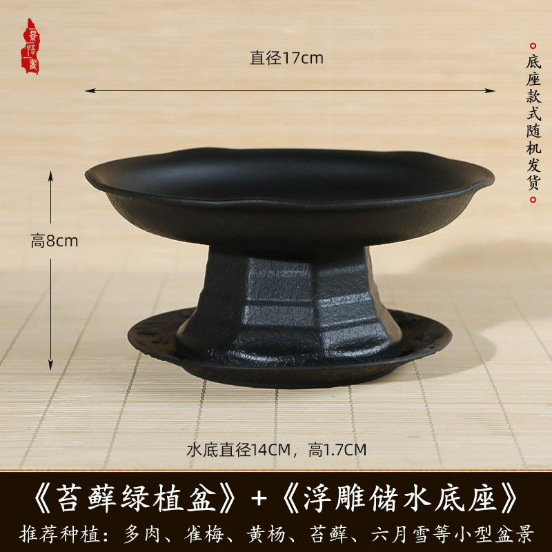 漆黒色、一辺17cm、高さ8cm【台座付き】