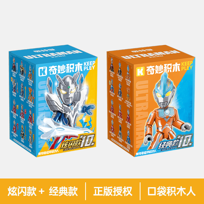 ウルトラギャラクシーファイティングV1クラシック+フラッシュ-ランダム2箱(啓蒙75109+75110(各ランダム1箱)