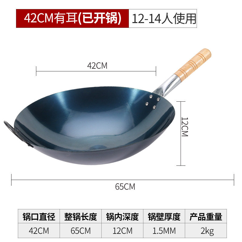 42 耳付き【鍋開封済み】黄色ハンドル