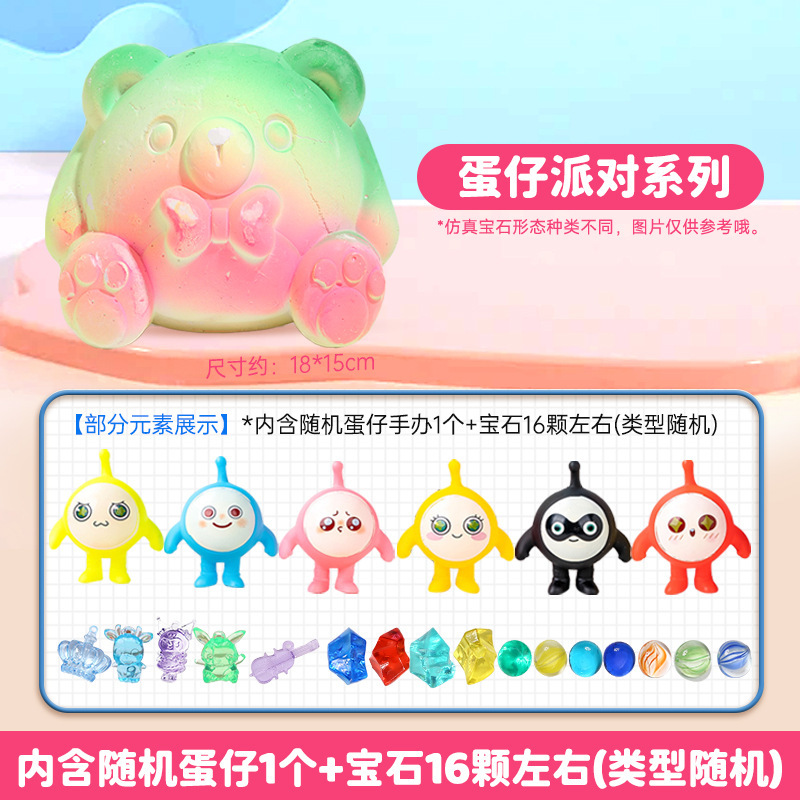 【大玉子】工具なし