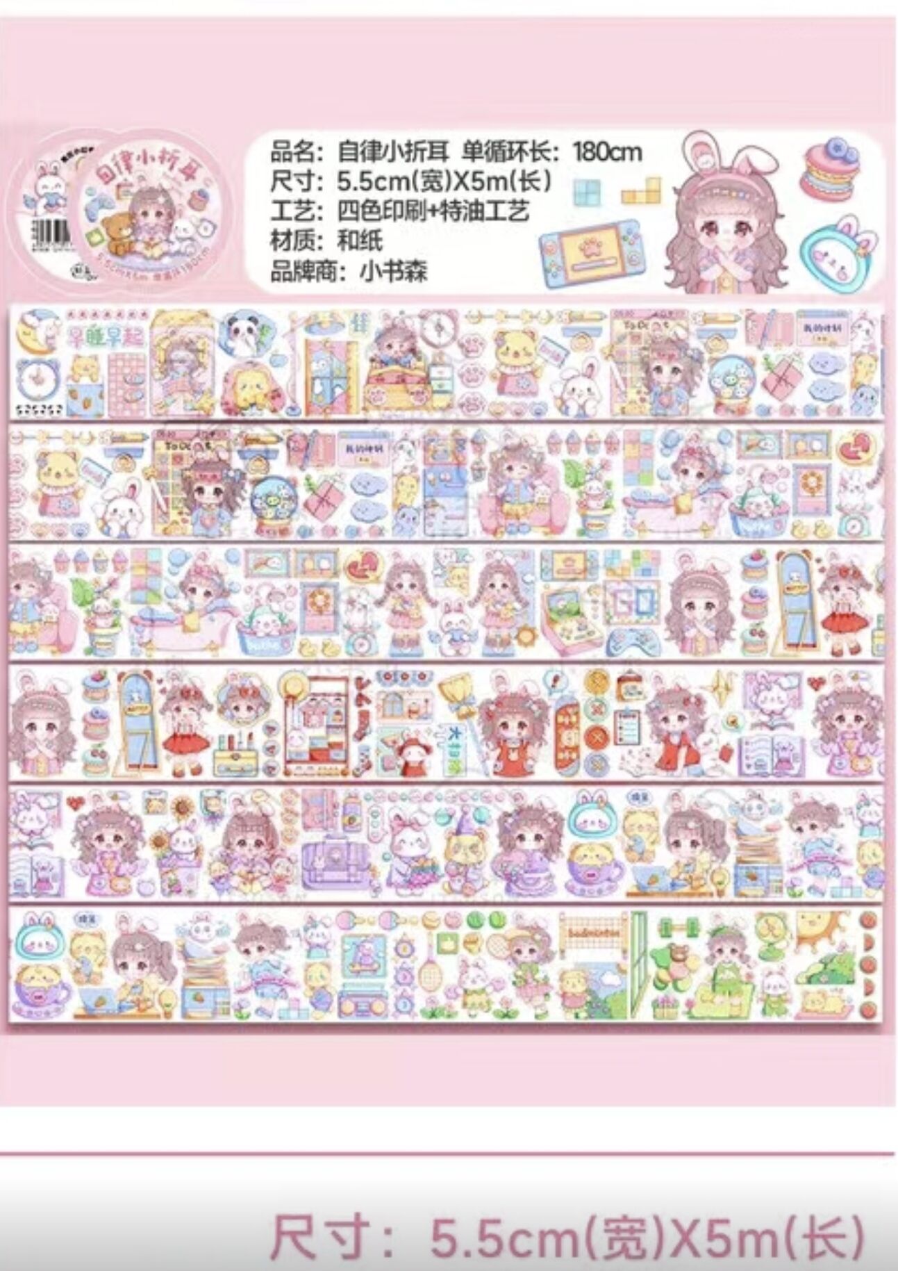 自律小折耳