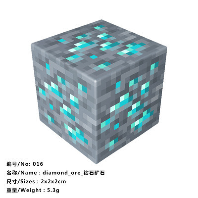 016_ダイヤモンド鉱石