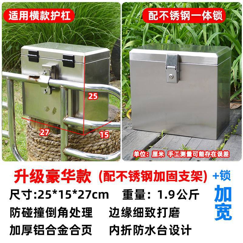一体型ロック強化(アップグレードモデル)水平ガードバー1本