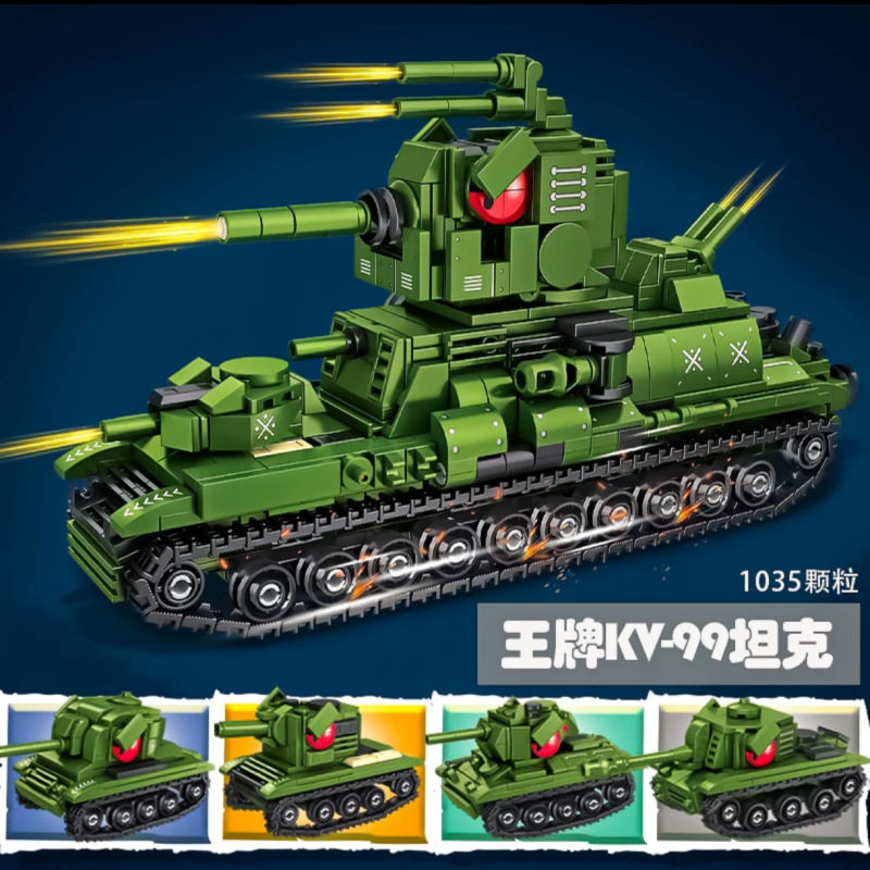 4-in-1 戦場の戦車 [フルセットは 4 の倍数で配布され、残りの数量はランダムに配布されます]