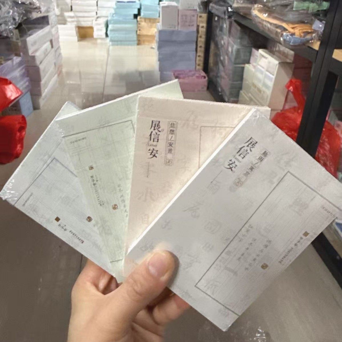 A7サイズ紙 - 展信安