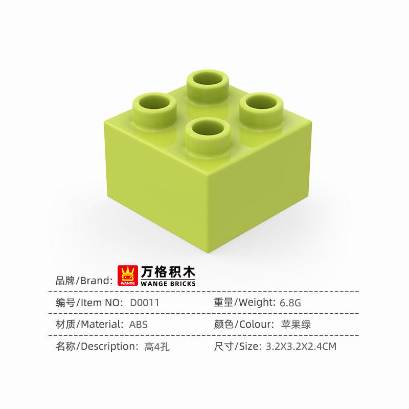 D006 _ 高さ4穴 _ アップルグリーン -- PCS