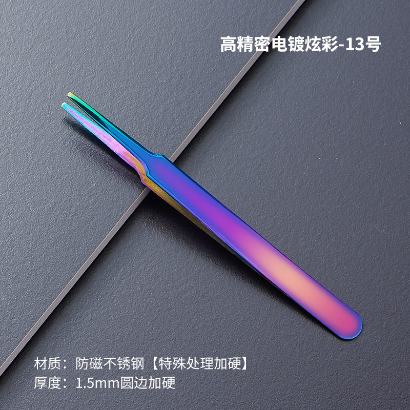 13号【自慢モデル】平円頭