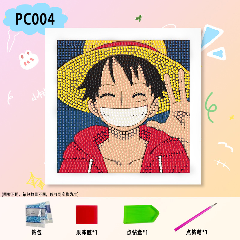 PC004【18*18】