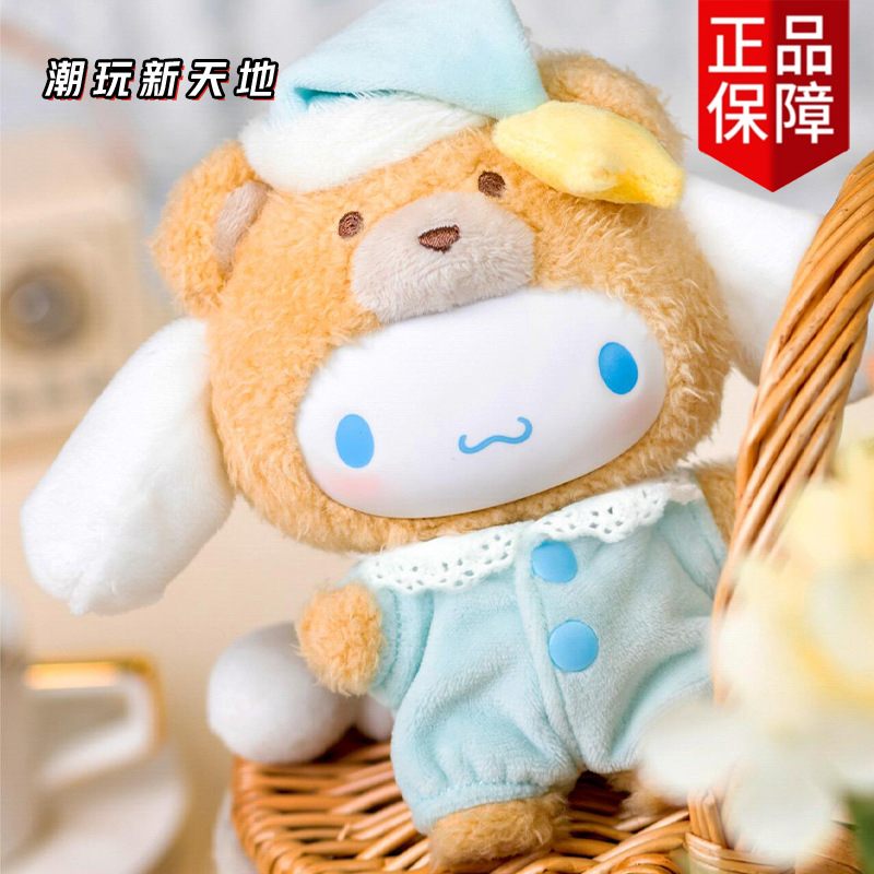 大きなみみの犬-シーソルトラテ【確定スタイル】