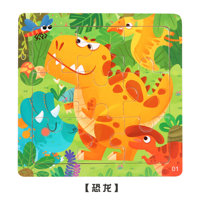1-恐竜