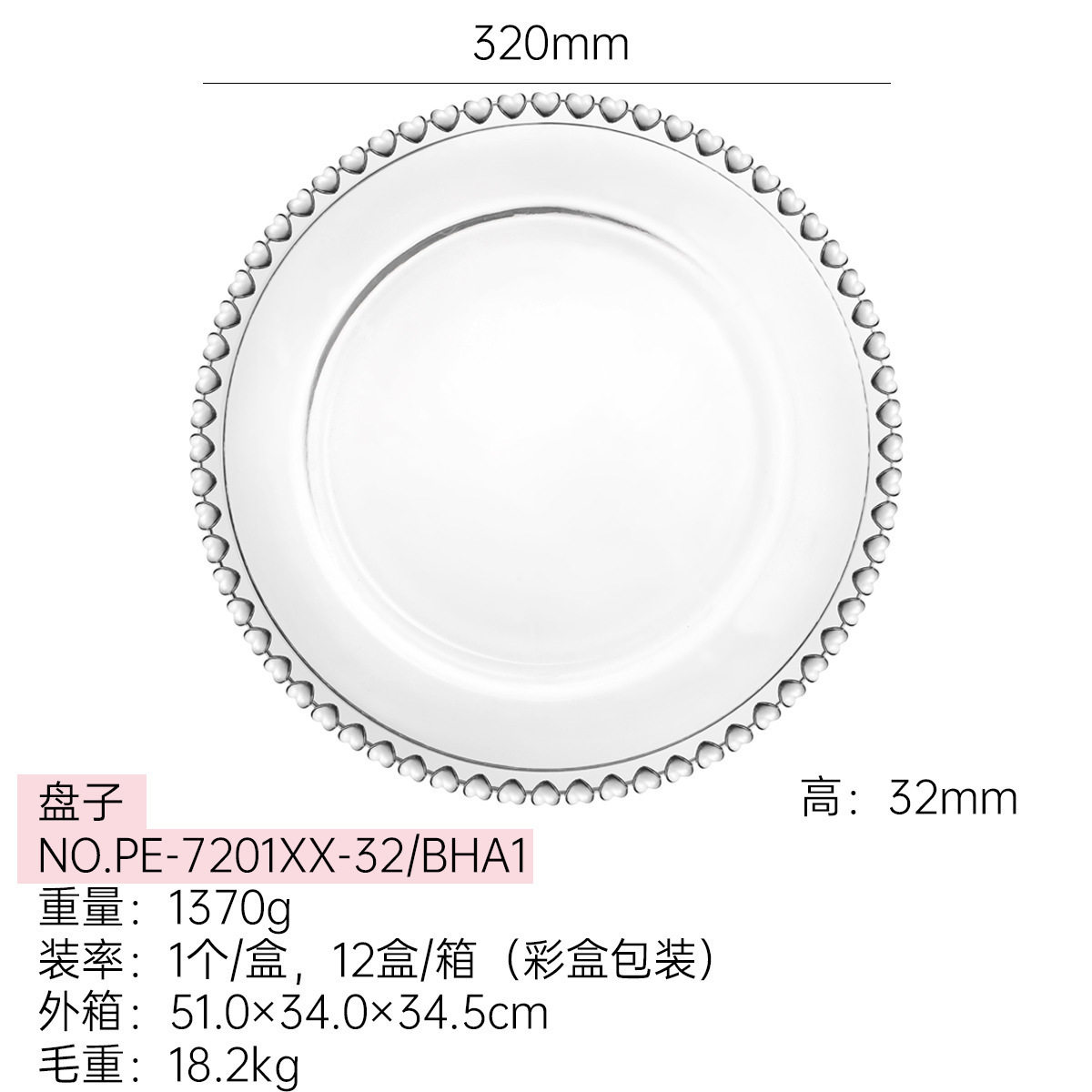 PE—7201XX—32/BHA1