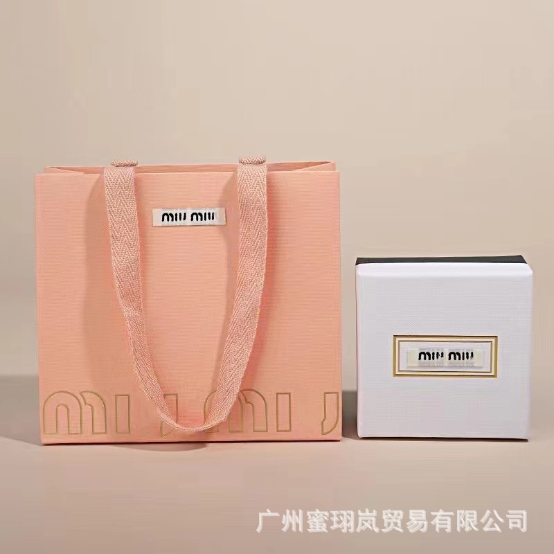 miuホームユニバーサルボックス