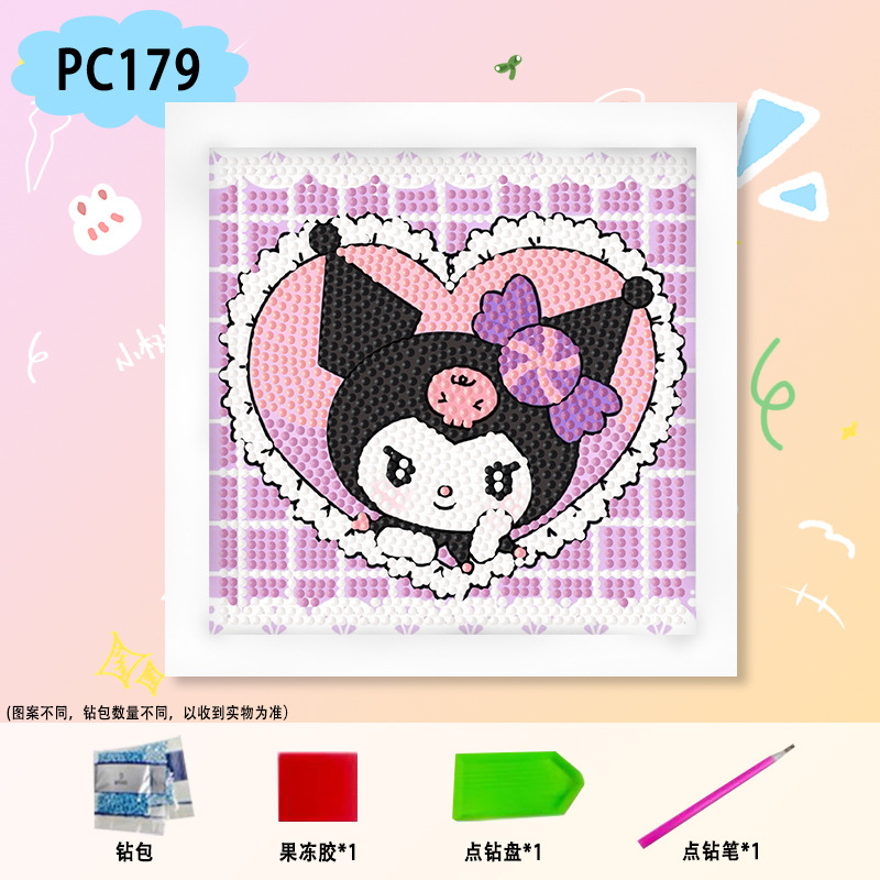 PC179【18*18】