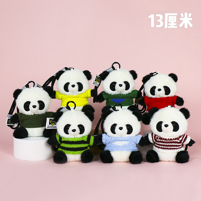 バラエティパンダセータースタイル