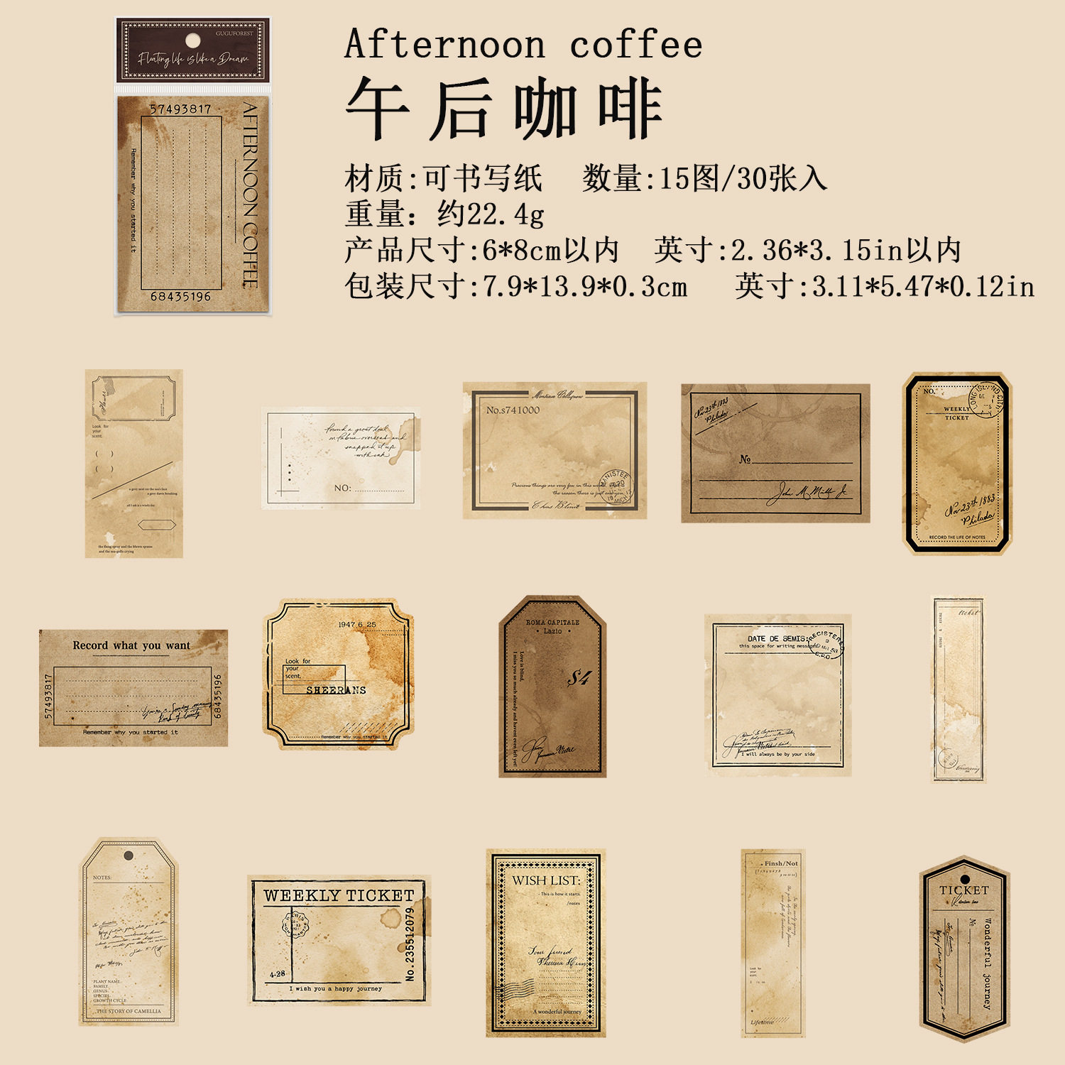 アフタヌーンコーヒー