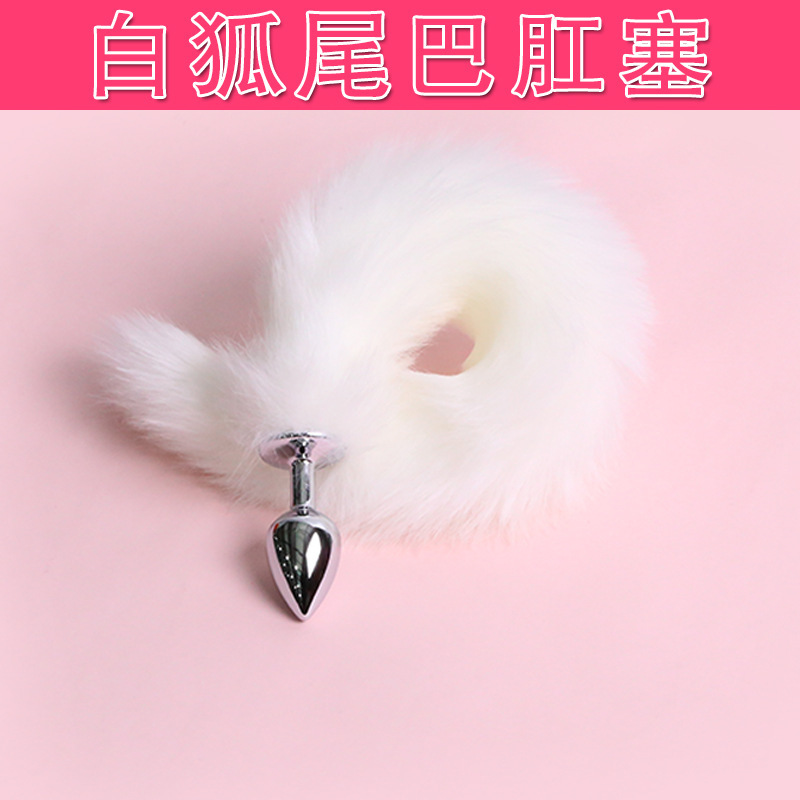 ホワイトフォックステール【Mサイズ2.8cm】