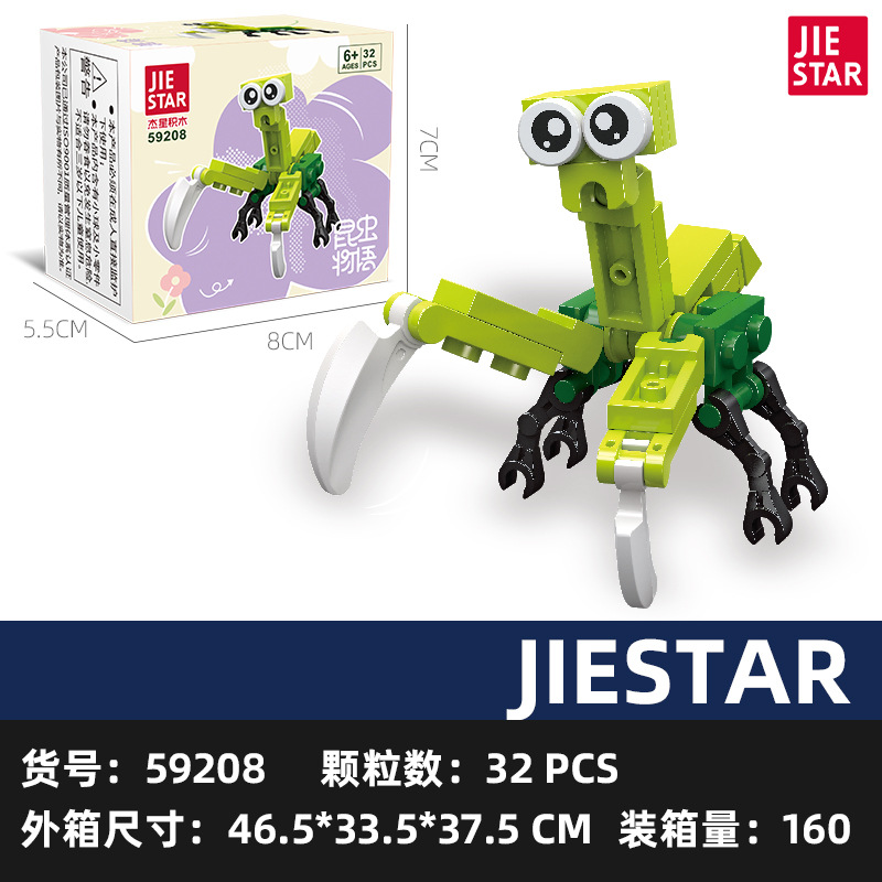 傑星積み木59208カマキリ