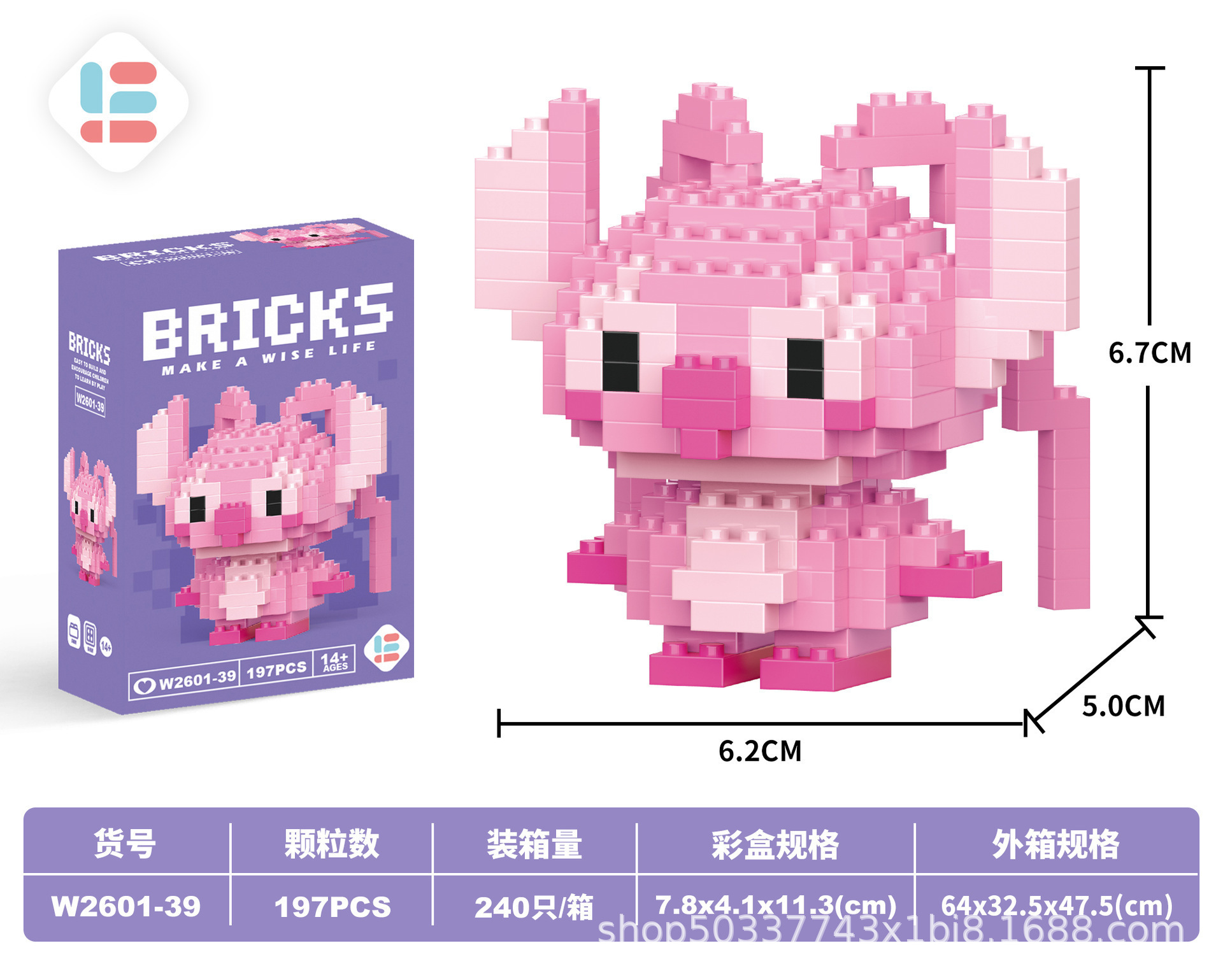 39ミニアンジェラ197PCS