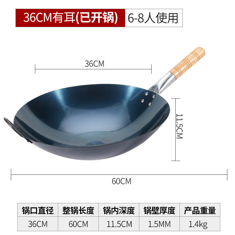 36 耳付き【調理済み】黄色ハンドル