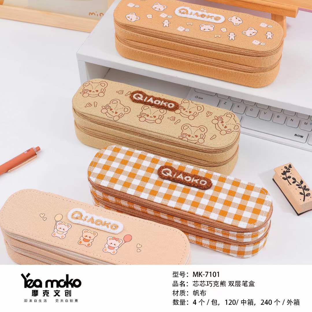 Xinxin チョコレートベア 2 層ペンボックス