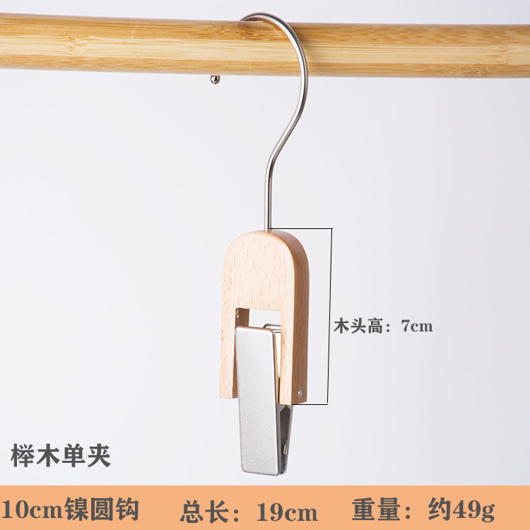 .✪◌◌◌◌✪シングルクリップ 10cm ニッケルサークルフック✪◌◌◌◌✪