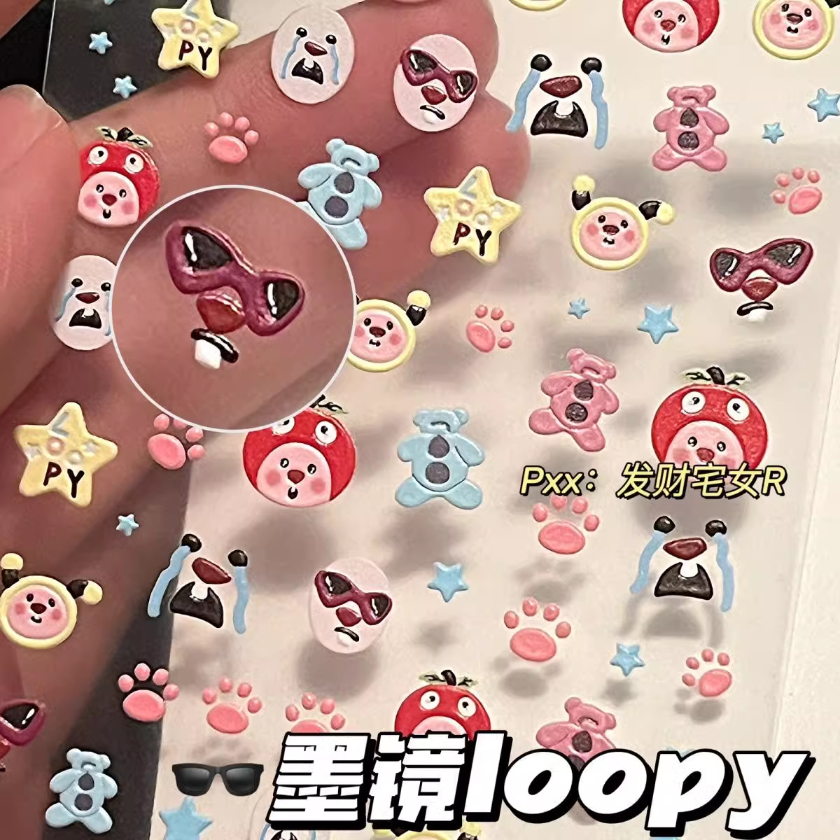 サングラスルーピーエンボスネイルアートステッカー