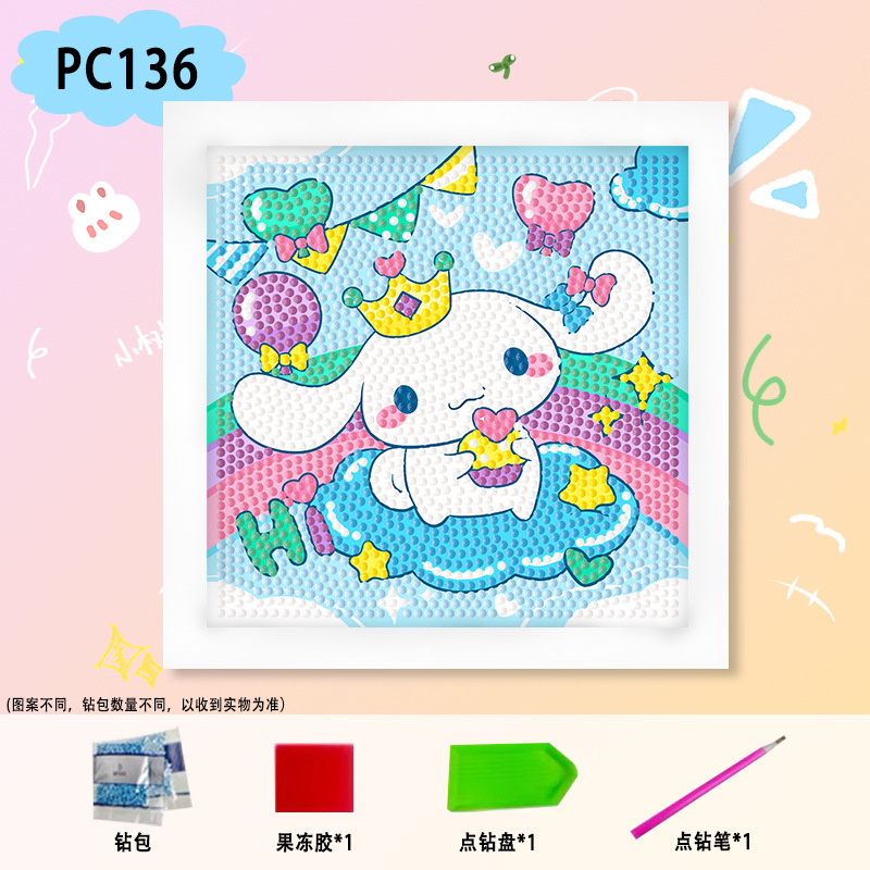 PC136【18*18】