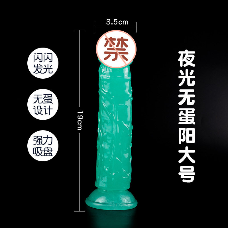 Lサイズ【19cm×3.5cm】