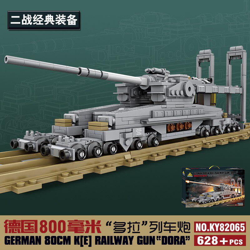 Kaizhi 82065 第二次世界大戦 クラシック ドラ大砲 628 粒子 [絶妙なギフトボックス]