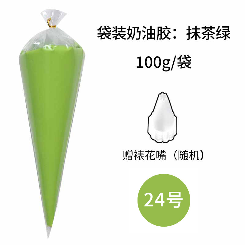 抹茶グリーン100g一袋送花口