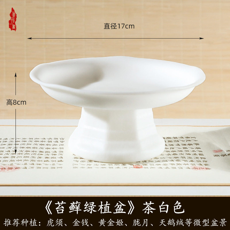 茶白、辺長17cm、高さ8cm[台座なし]