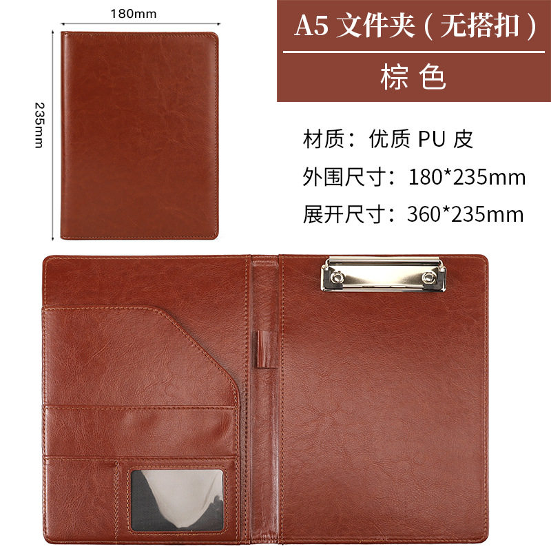 A5 ブラウン(バックルなし)