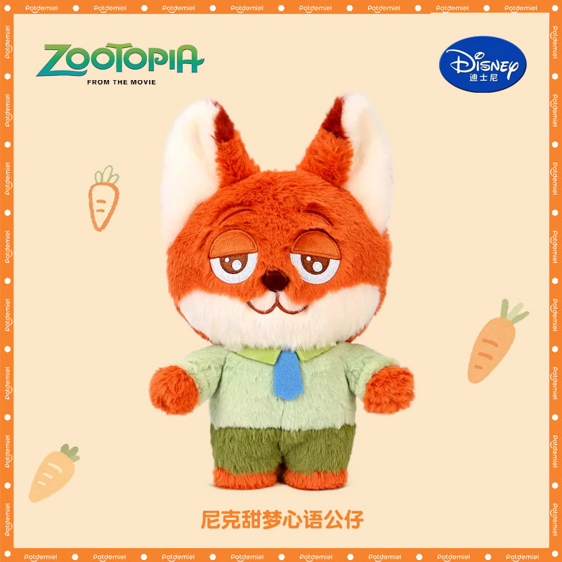 ニック・スイート・ドリーム・ハート・ワード・ドール [20cm]