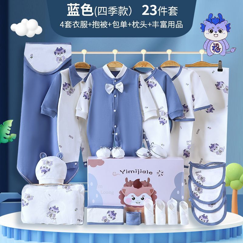 福祉ブルードラゴン/23個セット/薄型スタイル