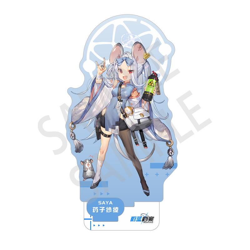 薬・シャリン