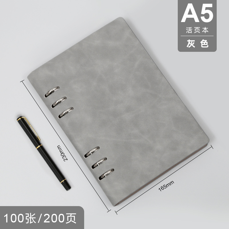 A5 グレー 6穴ルーズリーフブック