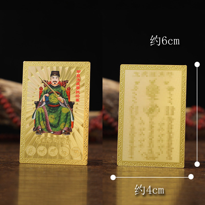 李成将軍-6*4 グリーンスタイル [ペイントカード]