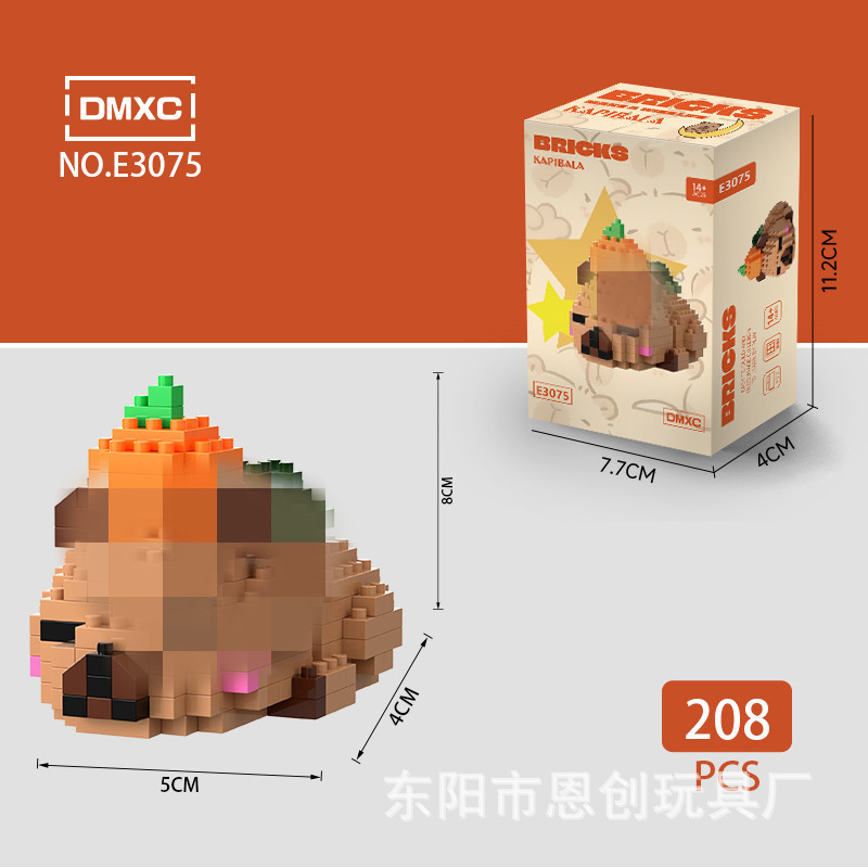 E3075+カラーボックス包装（1箱）