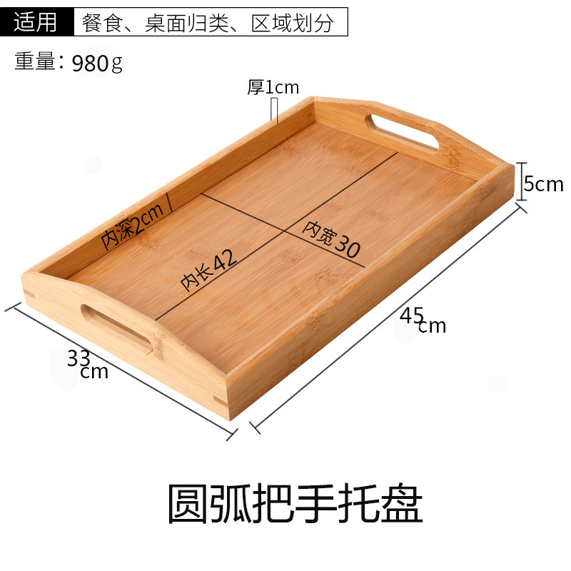 円弧ハンドル45*33*5cm