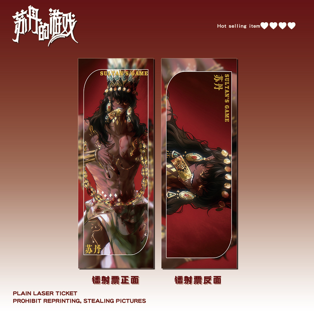 3-1038 サウジアラビア