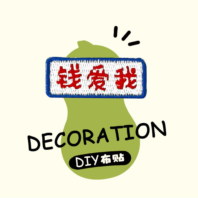 【新商品】マネー・ラブ・ミー 12*29mm