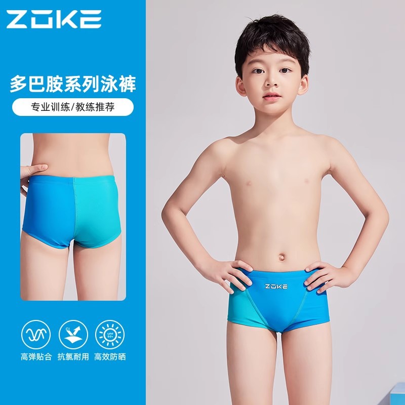 男の子用水泳パンツ125526855-2ブルー