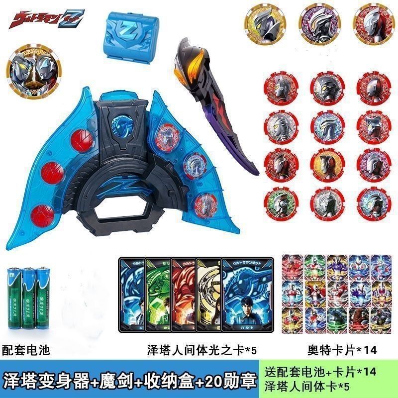 マルチ効果誘導昇華装置+ボックス+魔剣+メダル20個..